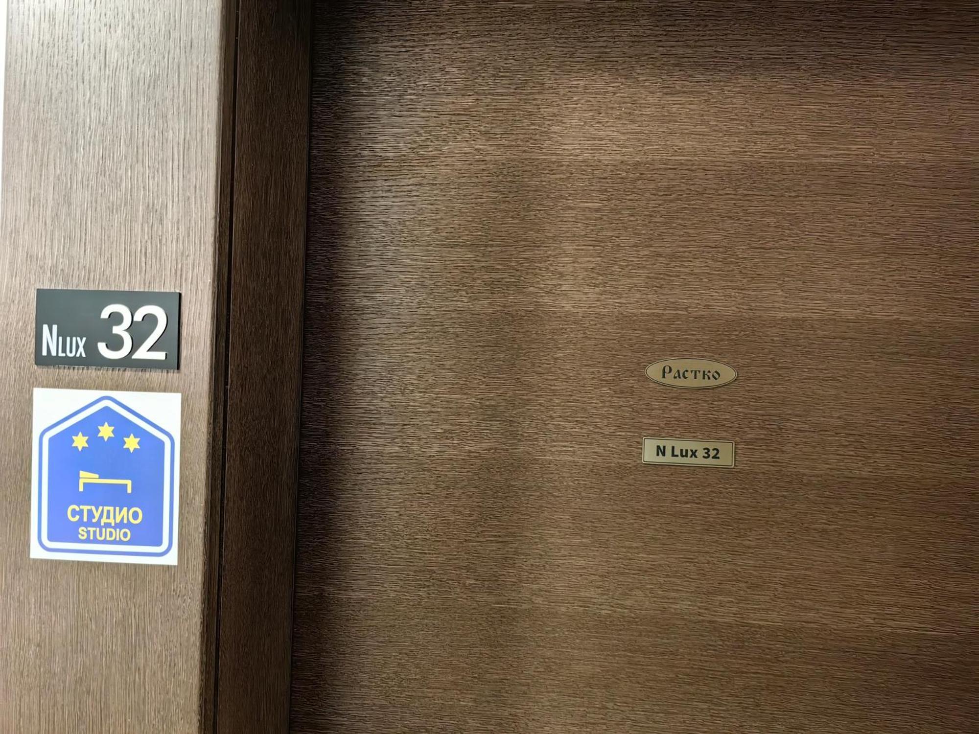 Apartman Rastko-N Lux 32 Milmari Kopaonik Luaran gambar